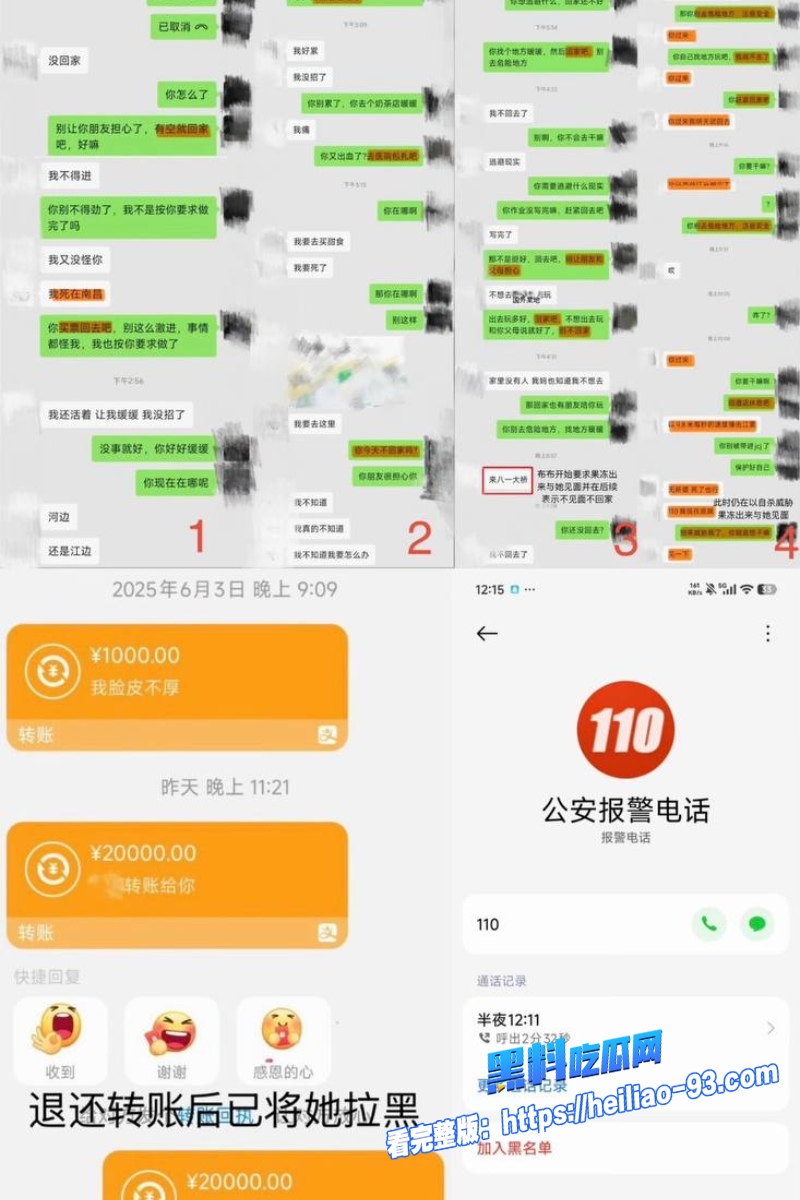职业选手果冻15