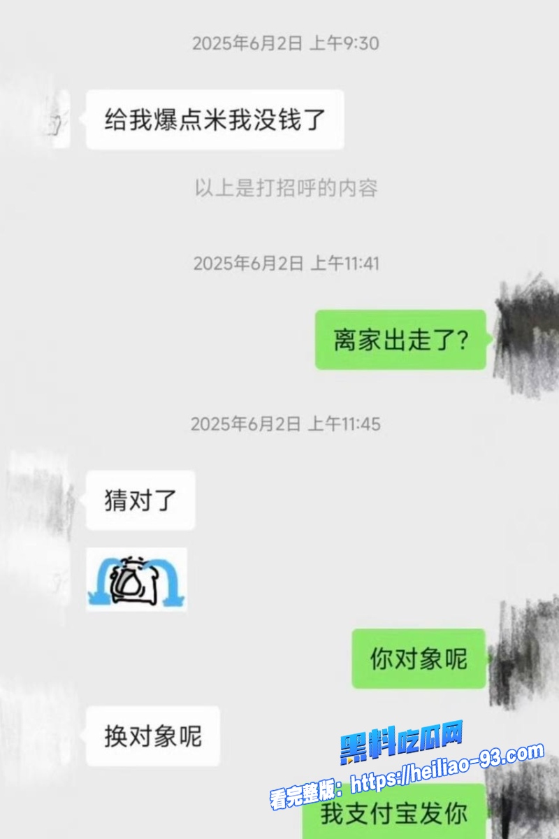 职业选手果冻16