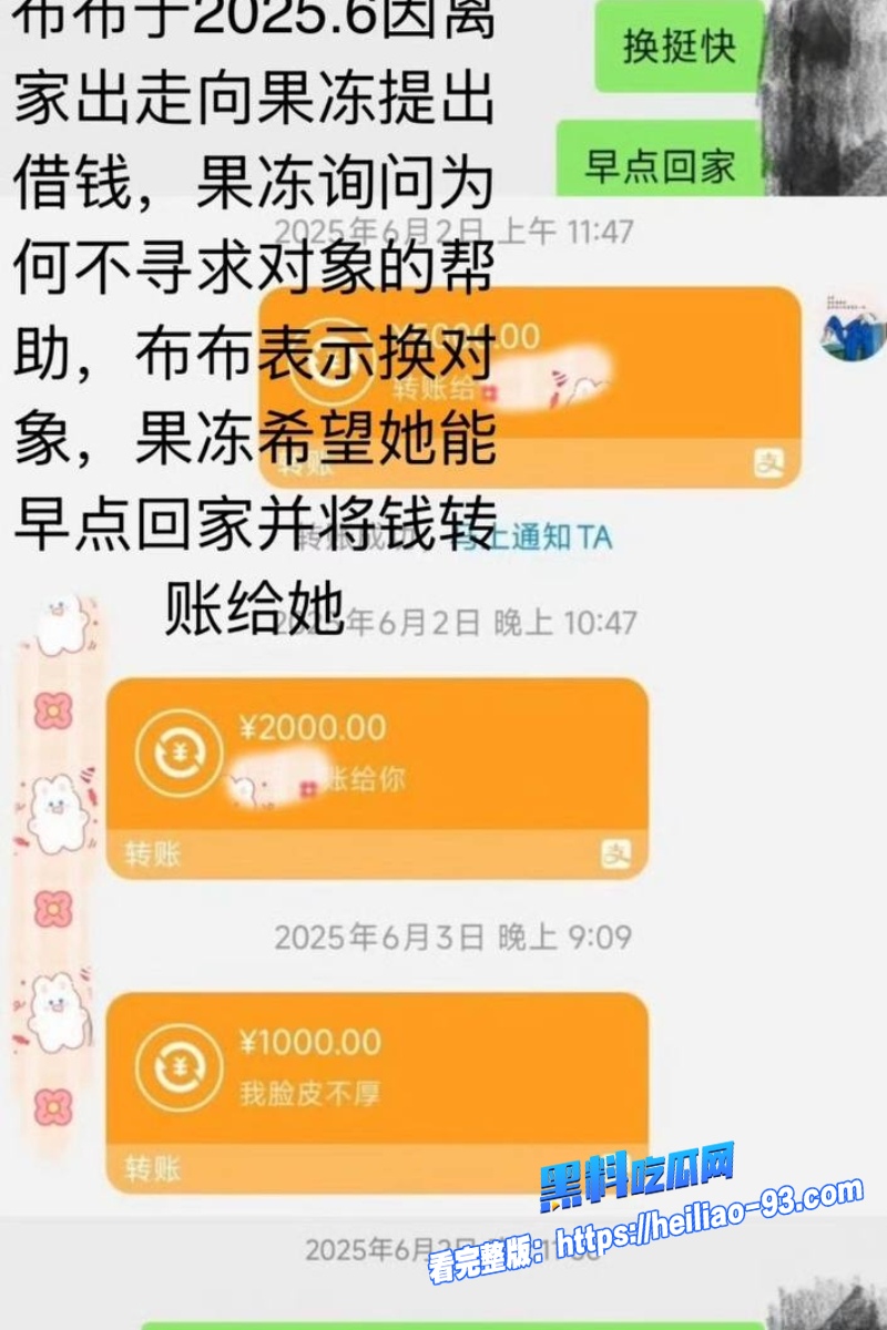 职业选手果冻17