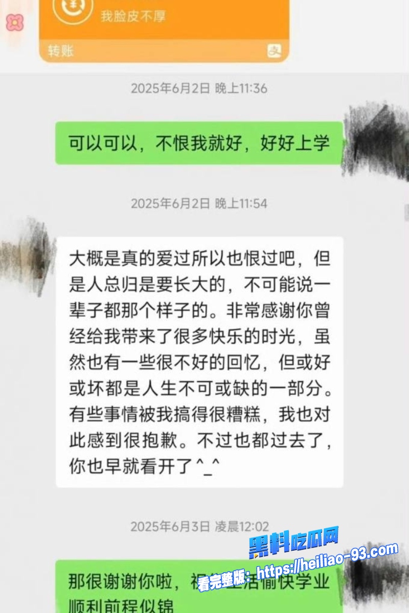 职业选手果冻18