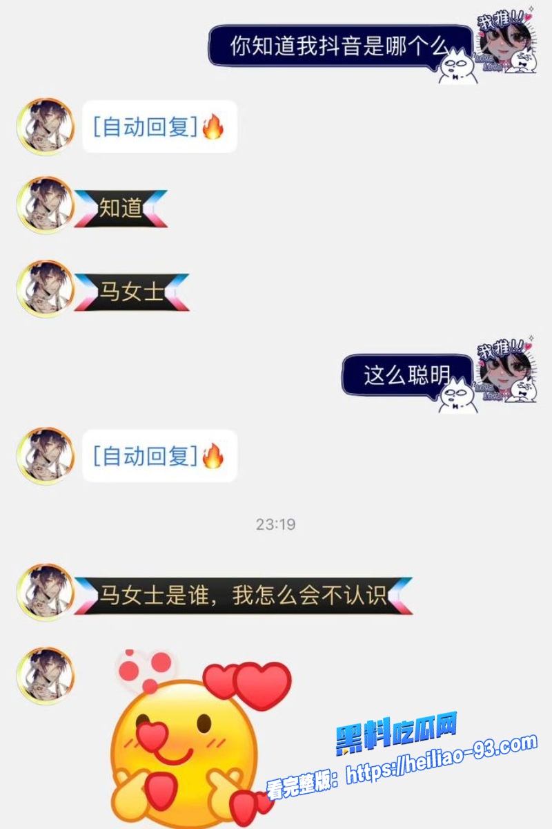 职业选手果冻19