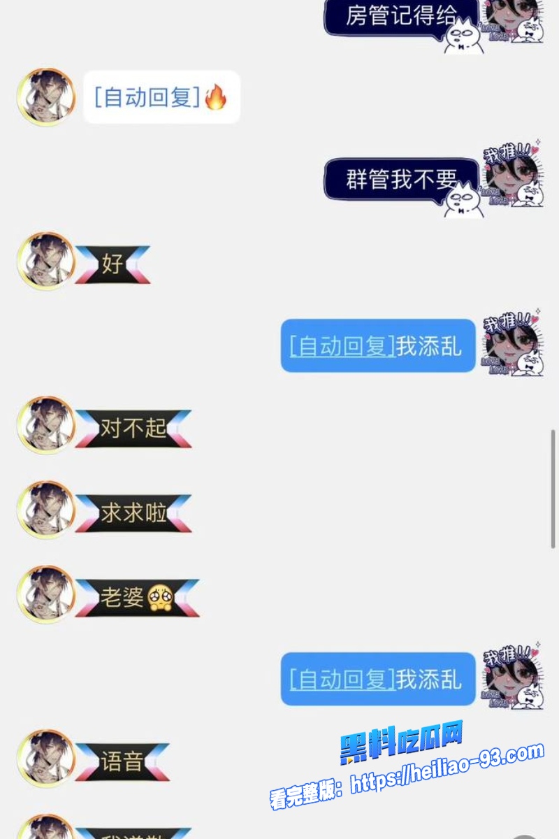 职业选手果冻20