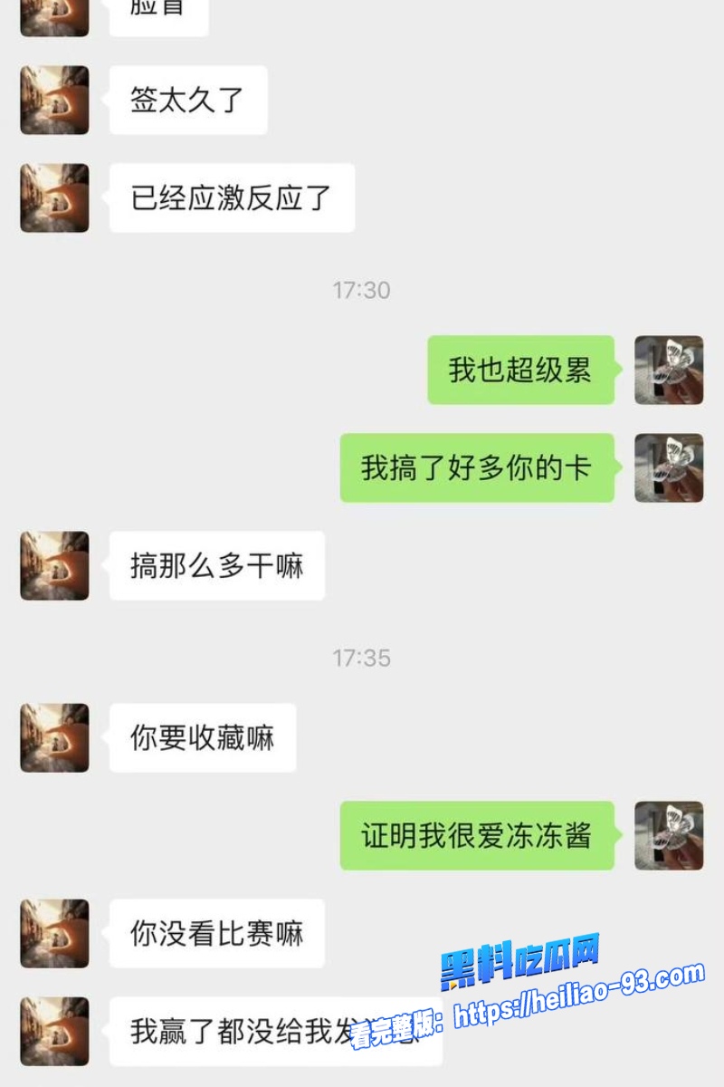 职业选手果冻22