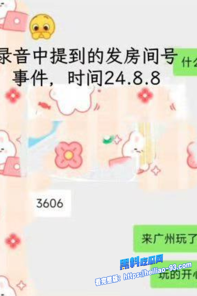 职业选手果冻25
