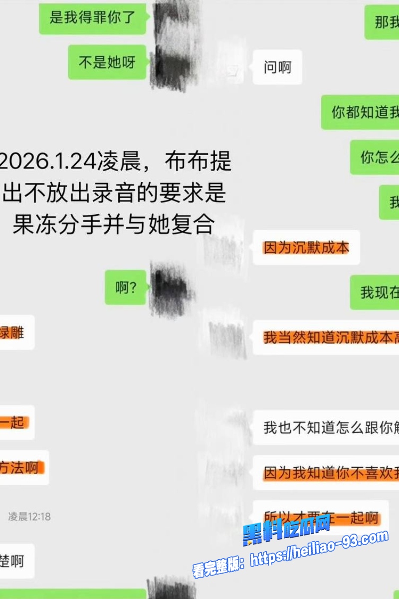 职业选手果冻26