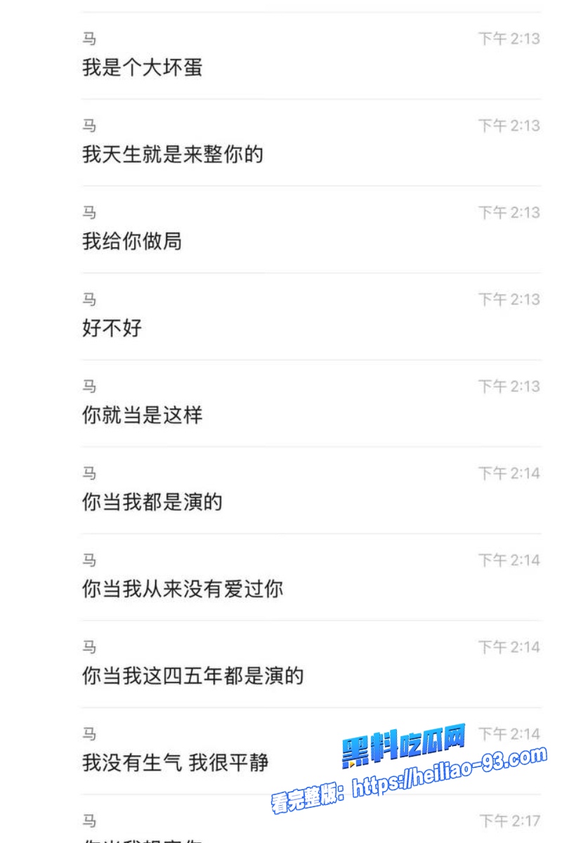 职业选手果冻28