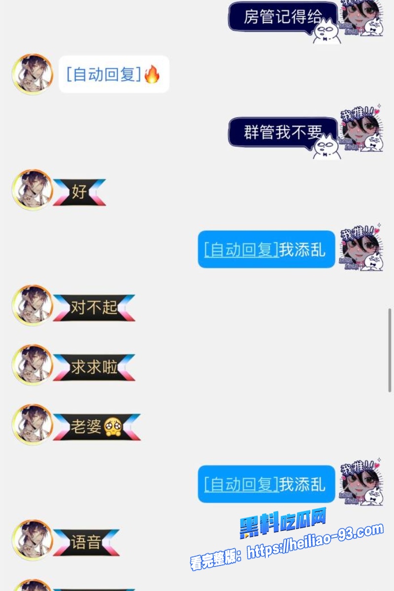 职业选手果冻29