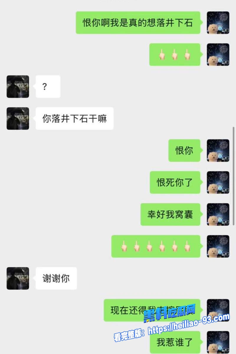 职业选手果冻30