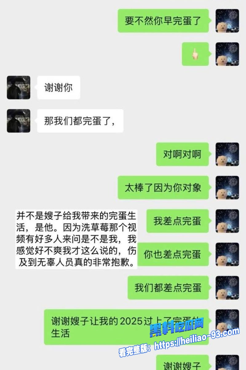 职业选手果冻31