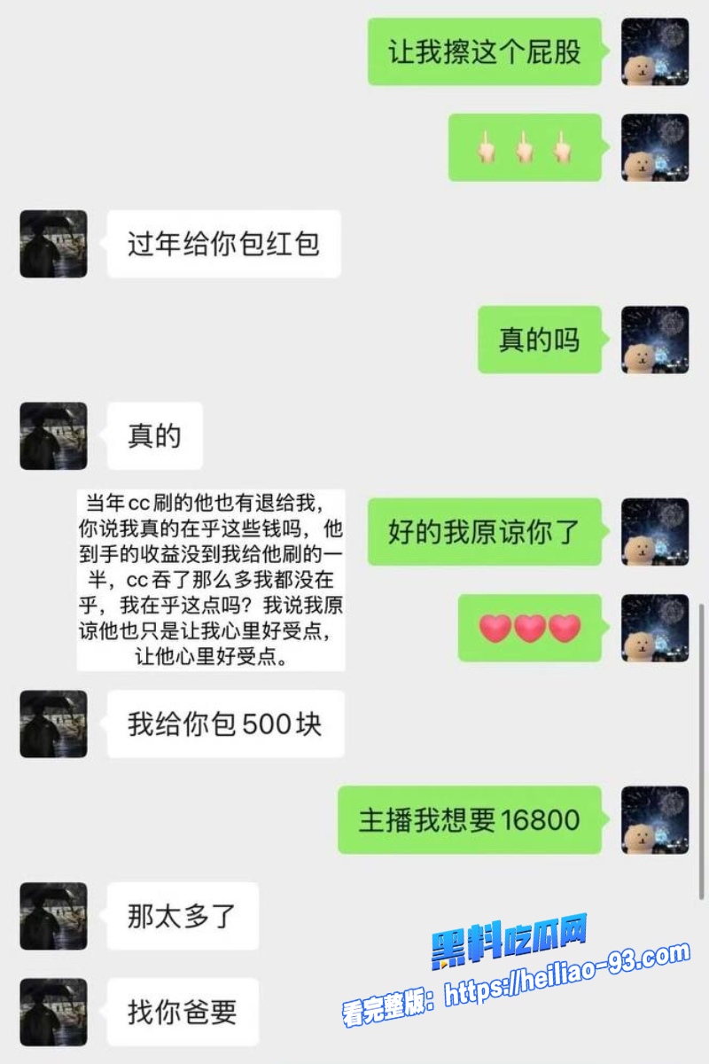 职业选手果冻34