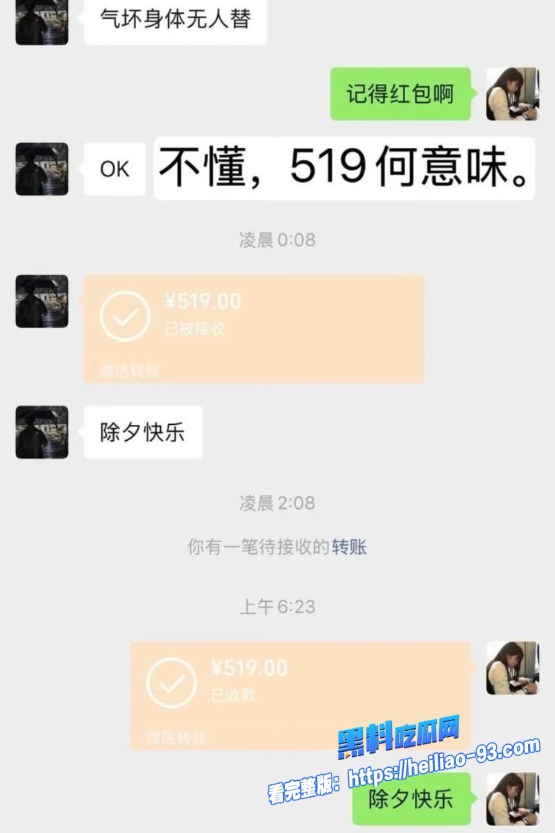 职业选手果冻35