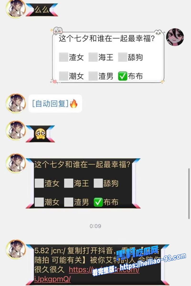 职业选手果冻36