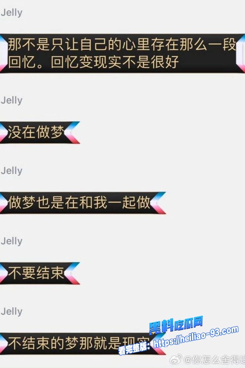职业选手果冻37
