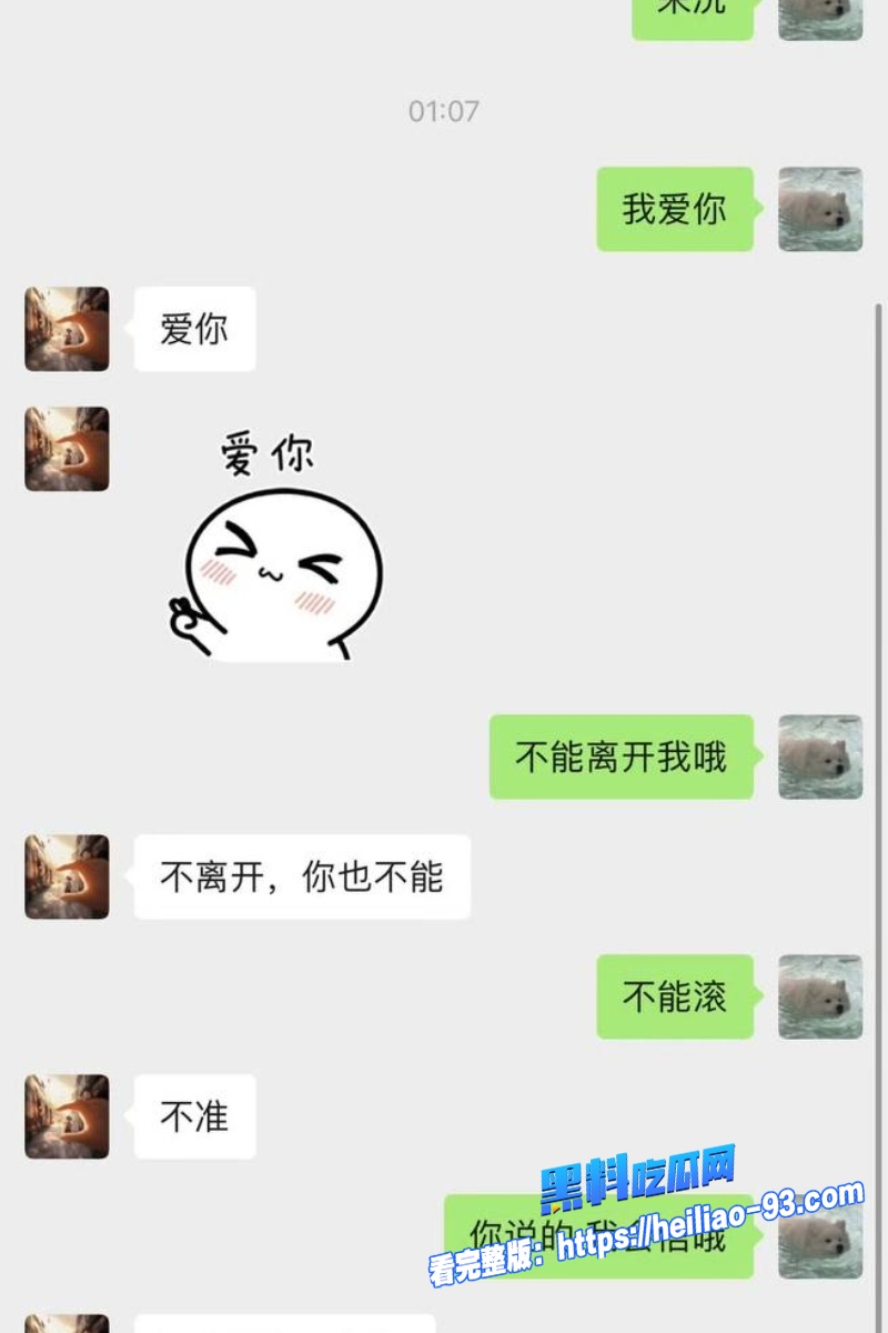 职业选手果冻38