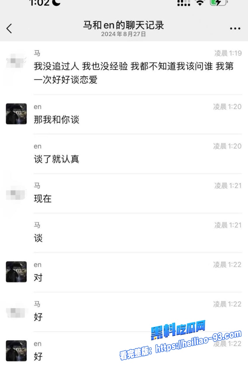 职业选手果冻41