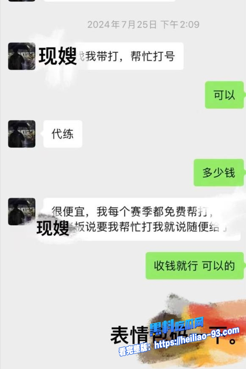 职业选手果冻42