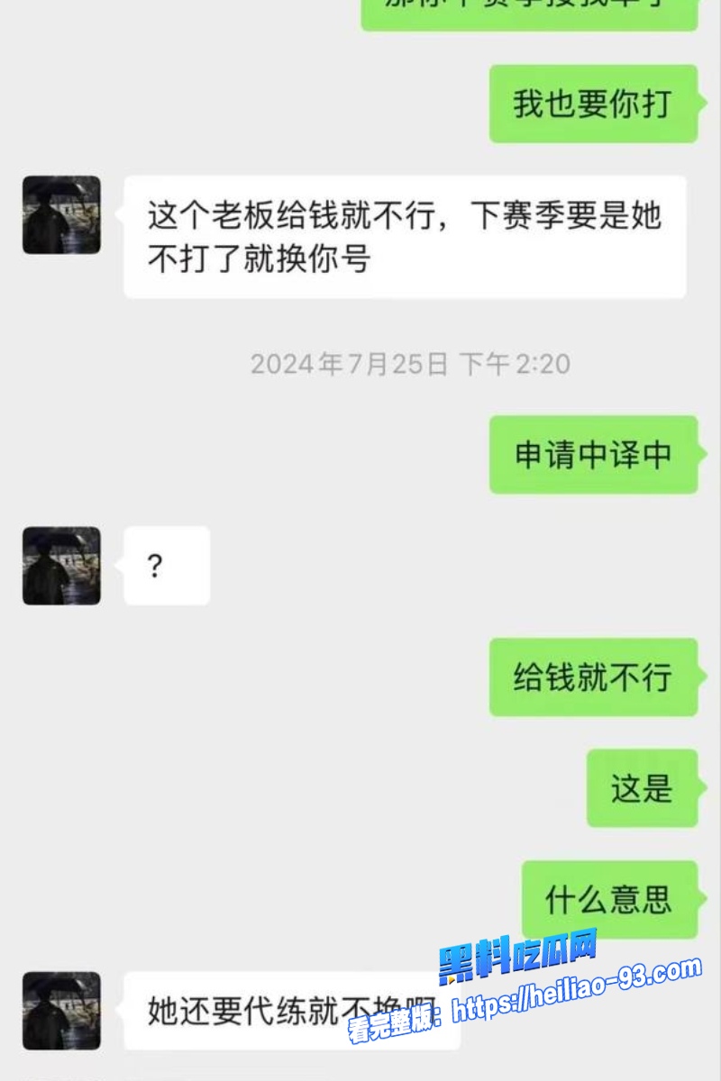 职业选手果冻43
