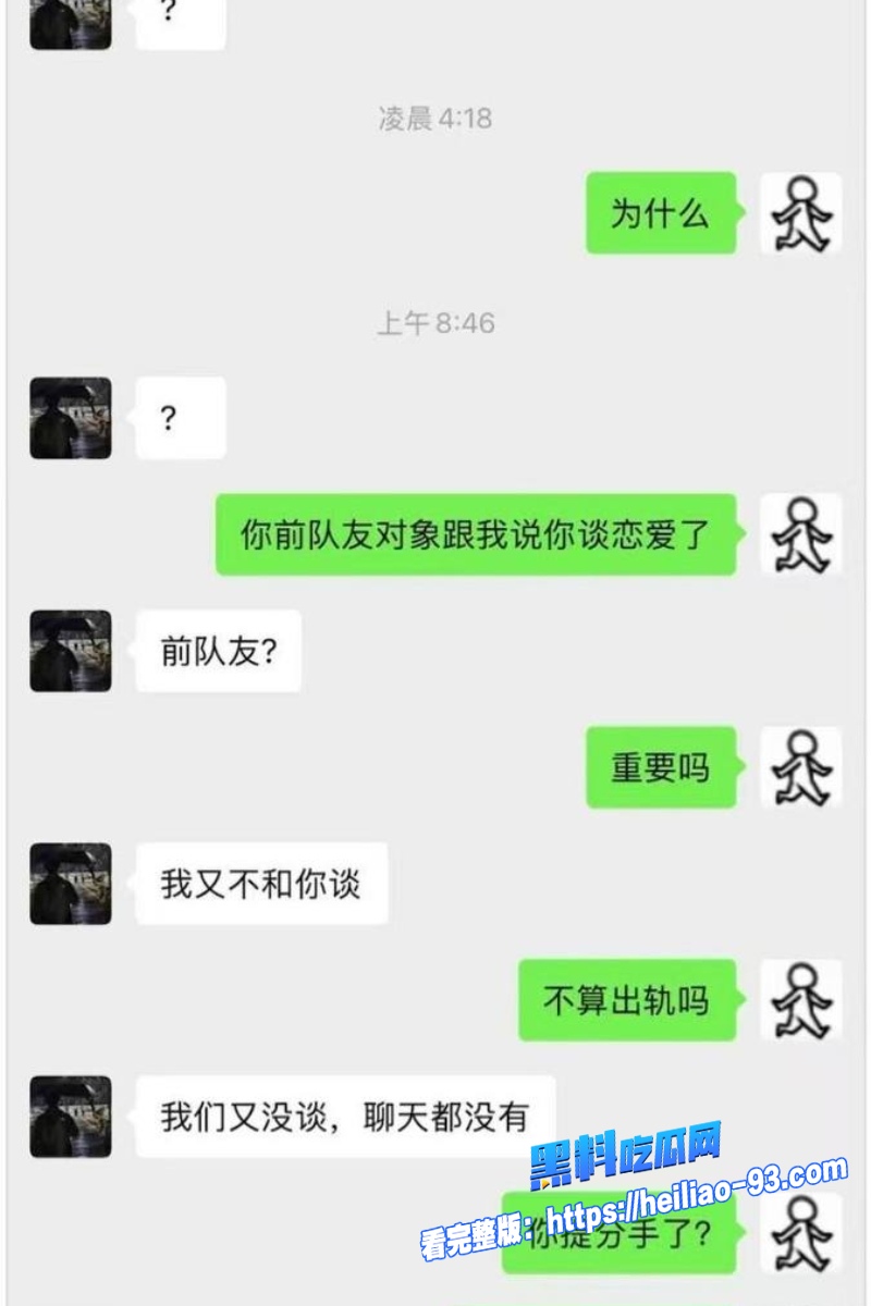 职业选手果冻45