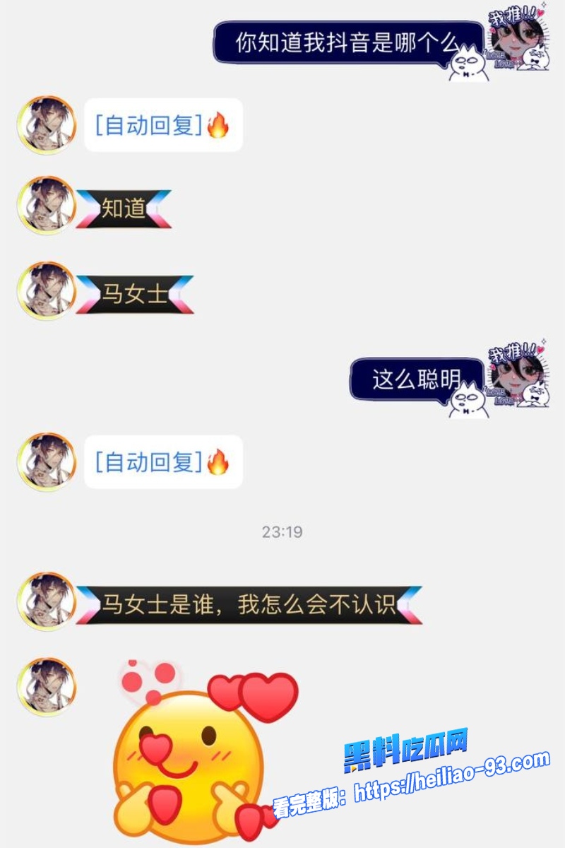 职业选手果冻46