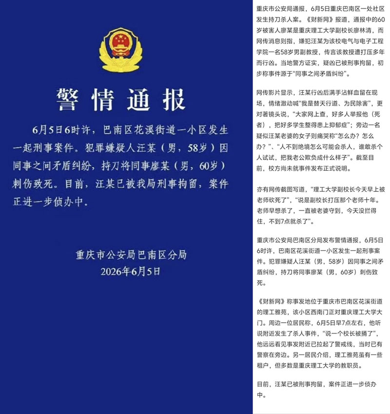 a6112 a6112