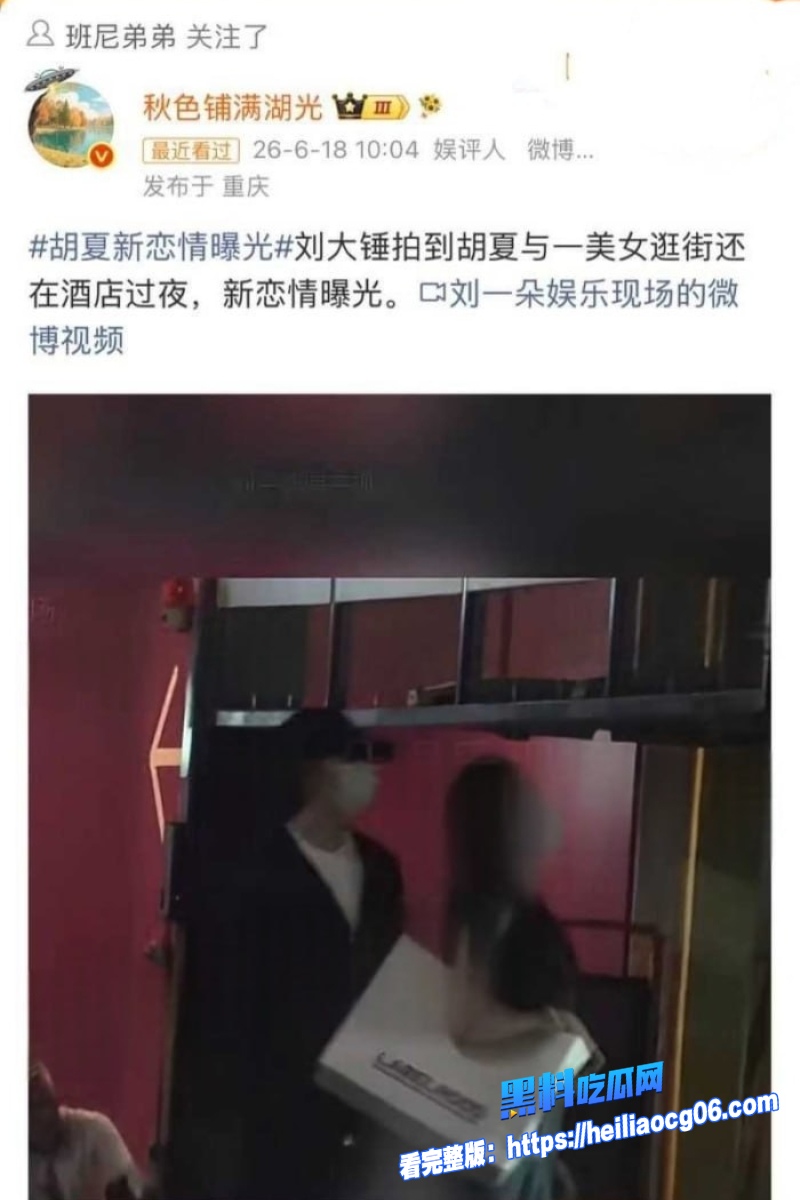 顶流明星金晨7 顶流明星金晨7