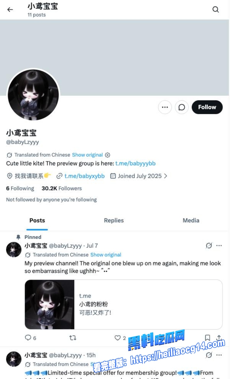 推特网黄小鸢宝宝0 推特网黄小鸢宝宝0
