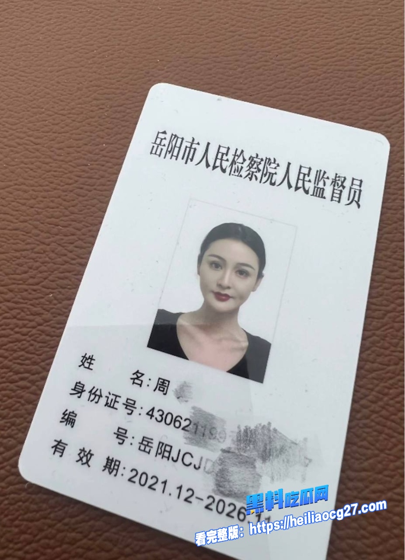 抖音旅游女网红周仙仙11 抖音旅游女网红周仙仙11