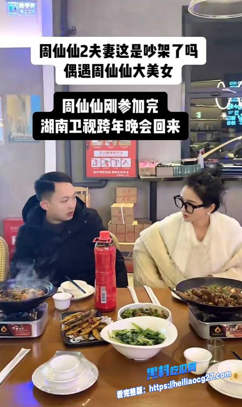 抖音旅游女网红周仙仙14 抖音旅游女网红周仙仙14
