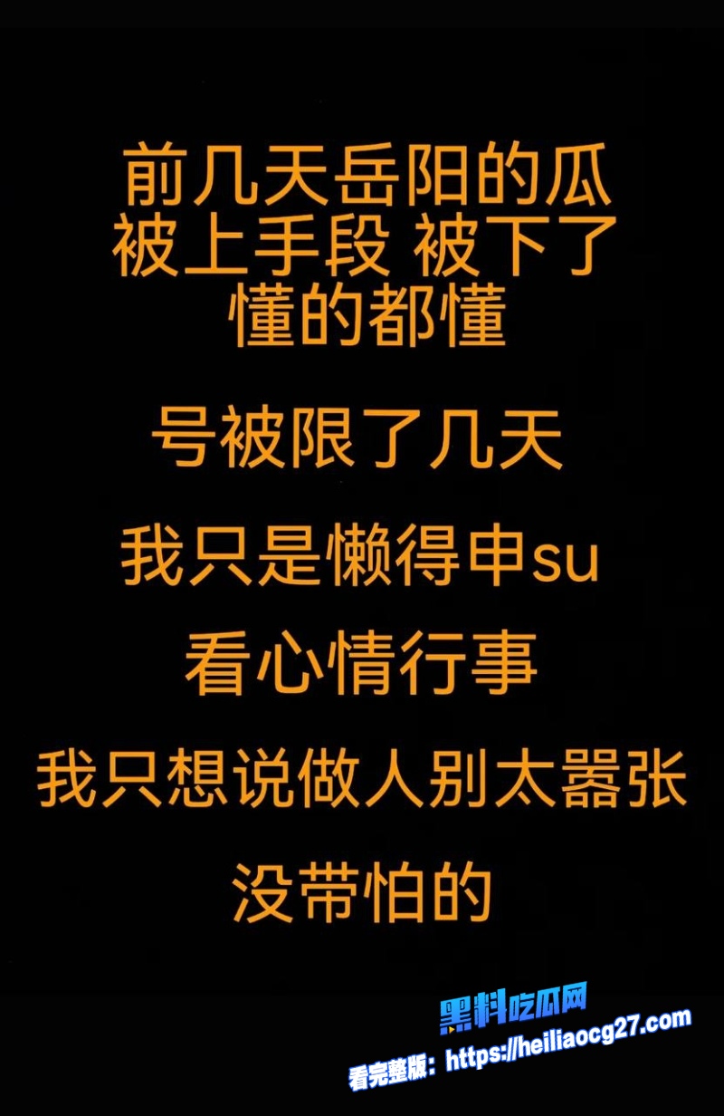 抖音旅游女网红周仙仙16 抖音旅游女网红周仙仙16