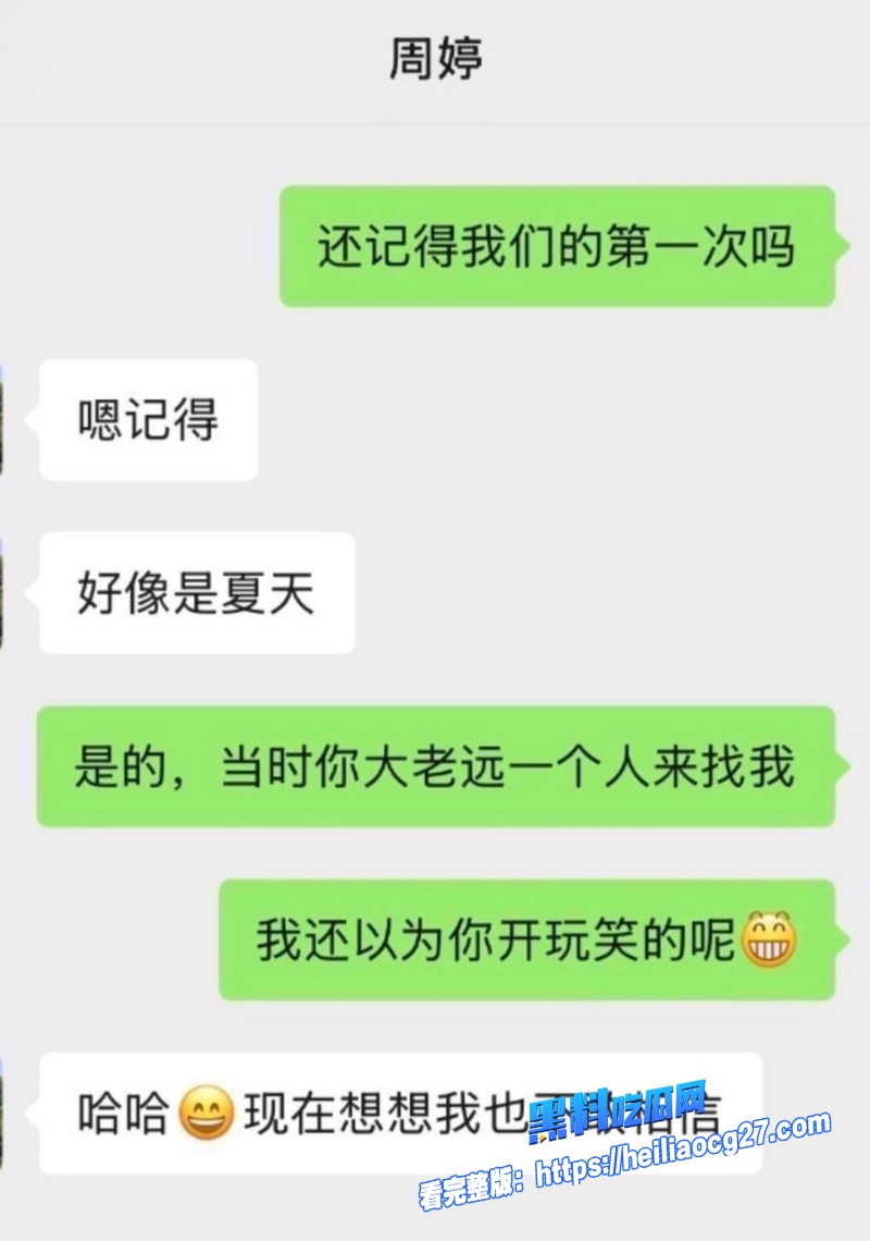 抖音旅游女网红周仙仙21 抖音旅游女网红周仙仙21