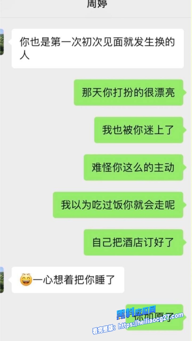 抖音旅游女网红周仙仙23 抖音旅游女网红周仙仙23