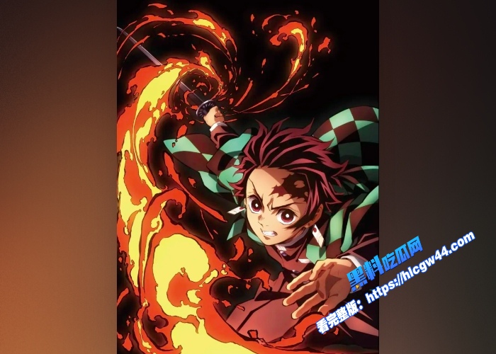 鬼灭之刃无限城篇定档7.18日锁定黑料吃瓜网第一时间观看柱与无惨的终极对决 图5WH700x500px