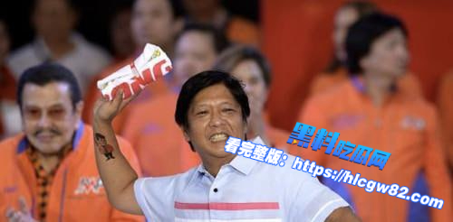 小马下台！七成菲律宾人支持提前换总统🤣🤣01