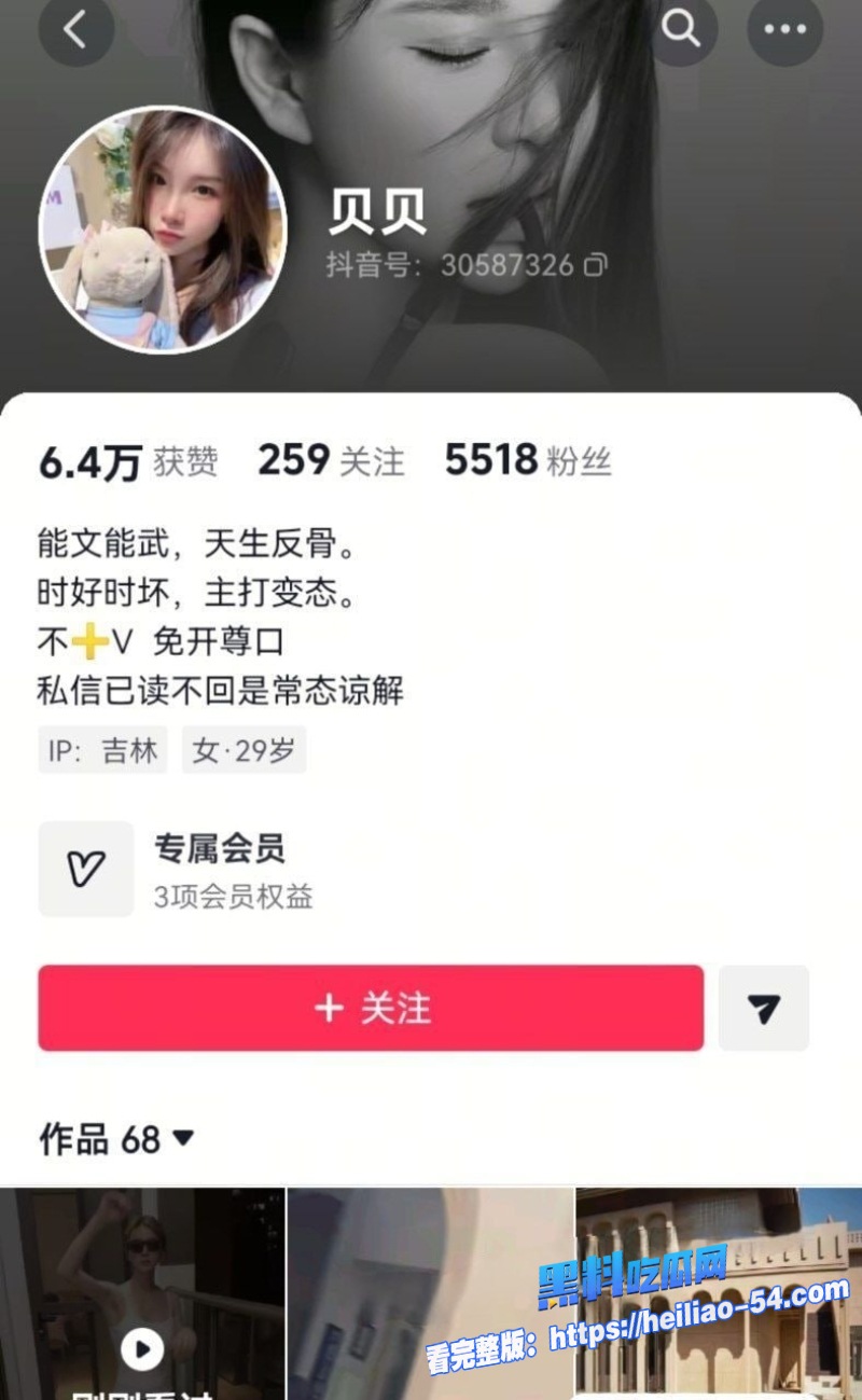 抖音网红刘欣玥私密视频全网疯传清纯甜妹沉浸式口交勾引女上位疯狂榨精1