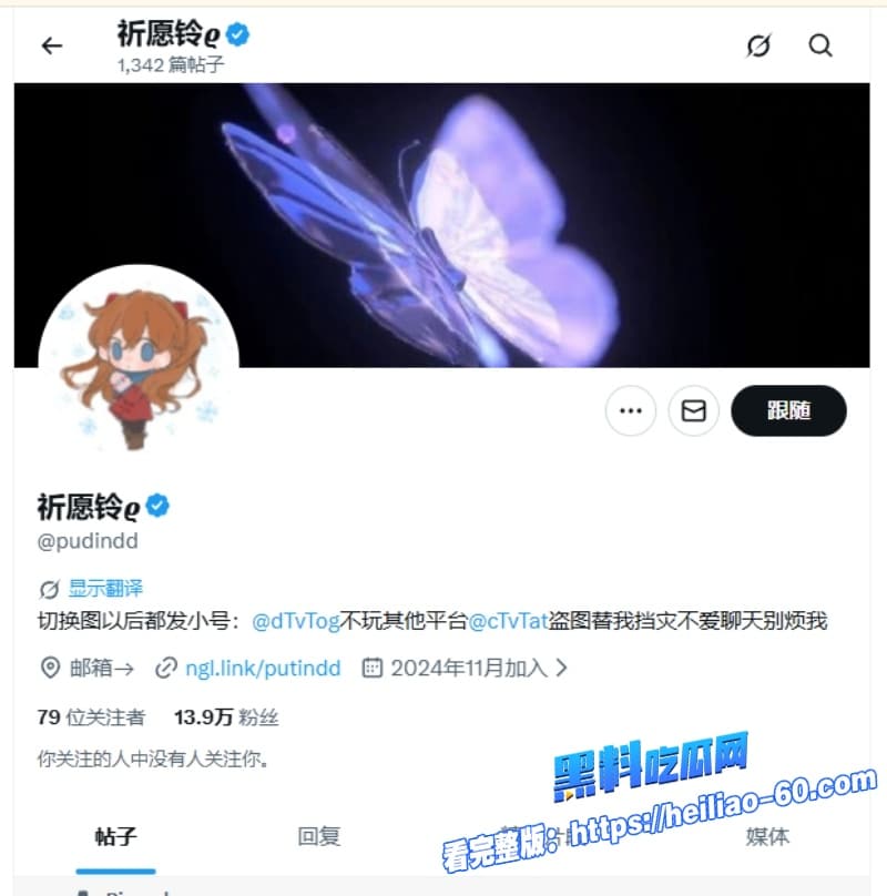 推特御姐祈愿铃手冲实录合集白虎嫩穴疯狂自慰到高潮连连技术熟练的堪称老湿机1