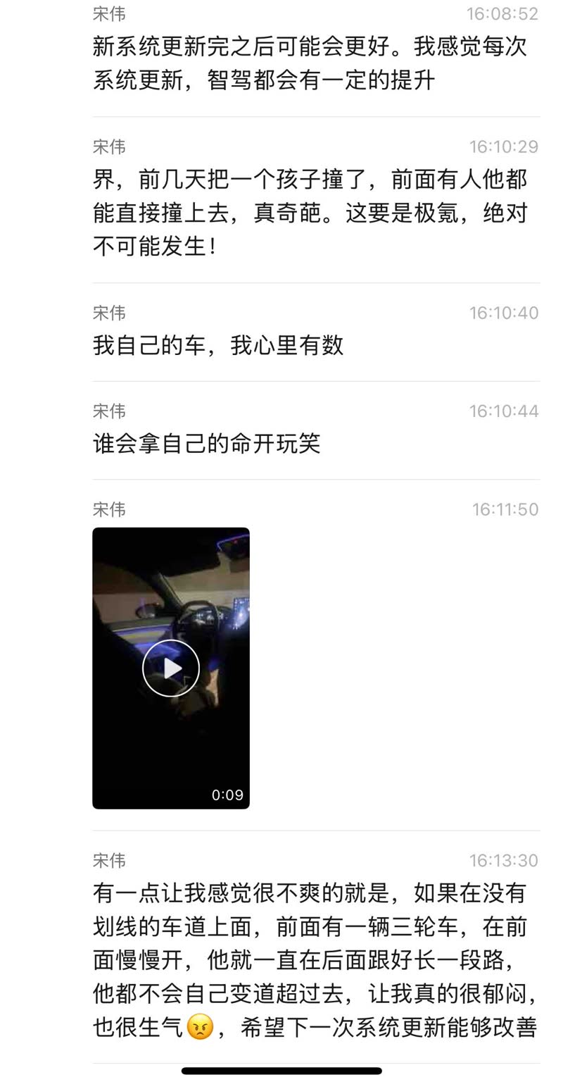 无人驾驶3