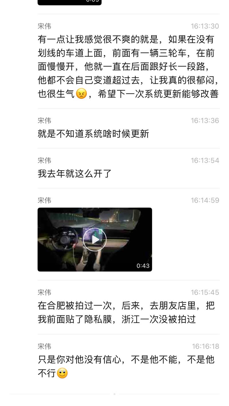 无人驾驶4