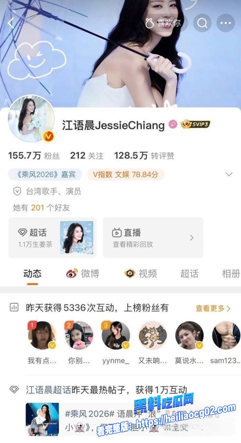 女星孙怡0