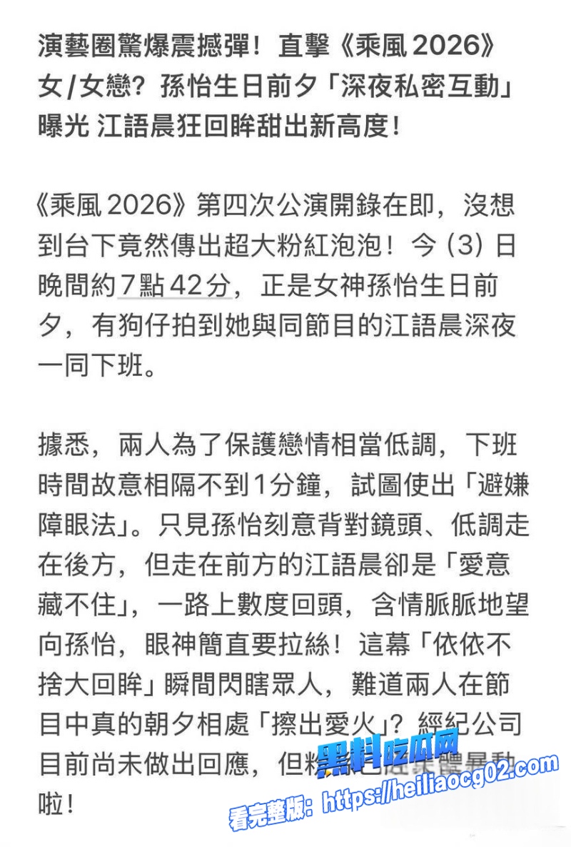 女星孙怡11
