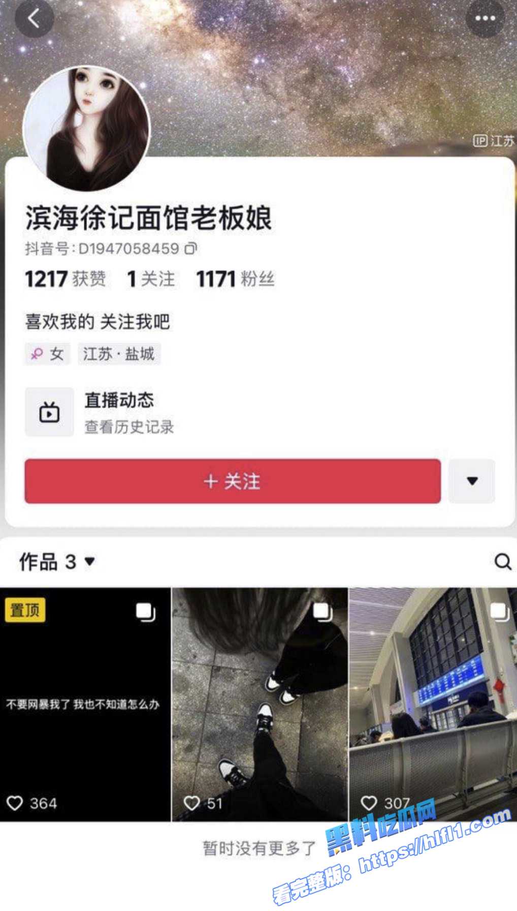 抖音滨海徐记面馆老板娘 被榜一大哥约出来 性爱视频遭泄漏 老板娘床上好骚啊!4 抖音滨海徐记面馆老板娘 被榜一大哥约出来 性爱视频遭泄漏 老板娘床上好骚啊!4