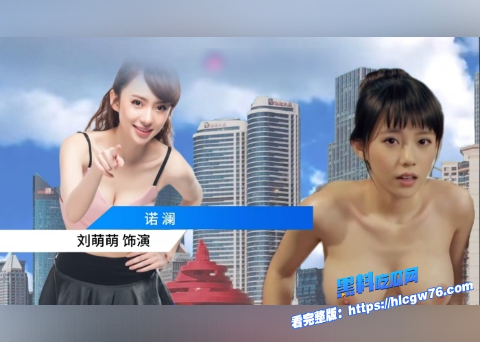 恶搞爱情公寓完整版所有演员悉数登场全裸开演时代进步真好啊AI技术真强大想看什么自己剪毁童年啊 图3 恶搞爱情公寓完整版所有演员悉数登场全裸开演时代进步真好啊AI技术真强大想看什么自己剪毁童年啊 图3