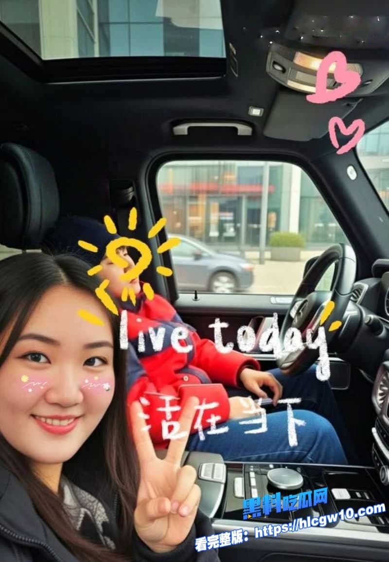 北美留学生caroline王冰萱因牢A三通一达言论破防公开辱骂不料被扒出媚黑约炮视频12 北美留学生caroline王冰萱因牢A三通一达言论破防公开辱骂不料被扒出媚黑约炮视频12