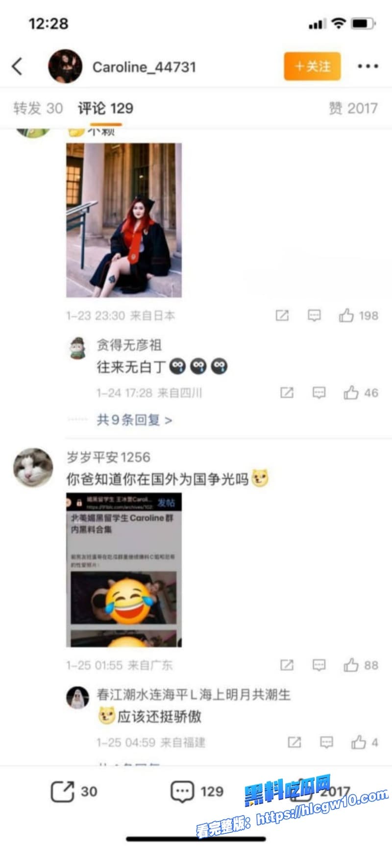 北美留学生caroline王冰萱因牢A三通一达言论破防公开辱骂不料被扒出媚黑约炮视频4 北美留学生caroline王冰萱因牢A三通一达言论破防公开辱骂不料被扒出媚黑约炮视频4