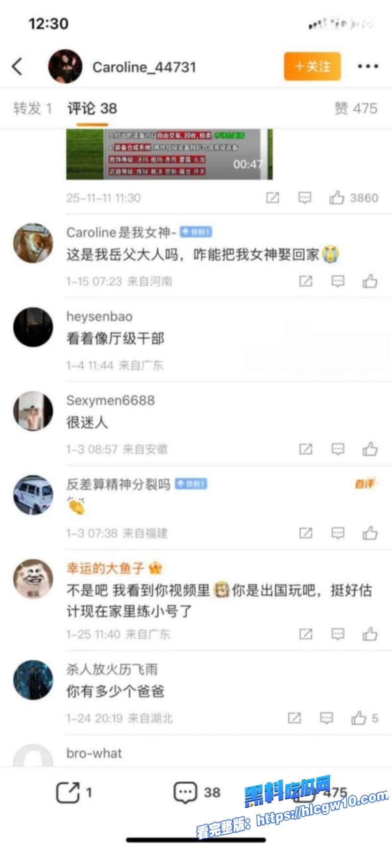 北美留学生caroline王冰萱因牢A三通一达言论破防公开辱骂不料被扒出媚黑约炮视频5 北美留学生caroline王冰萱因牢A三通一达言论破防公开辱骂不料被扒出媚黑约炮视频5