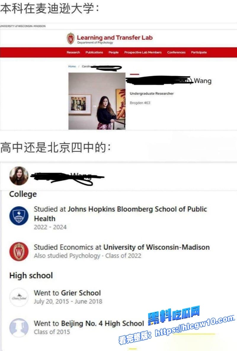 北美留学生caroline王冰萱因牢A三通一达言论破防公开辱骂不料被扒出媚黑约炮视频15 北美留学生caroline王冰萱因牢A三通一达言论破防公开辱骂不料被扒出媚黑约炮视频15