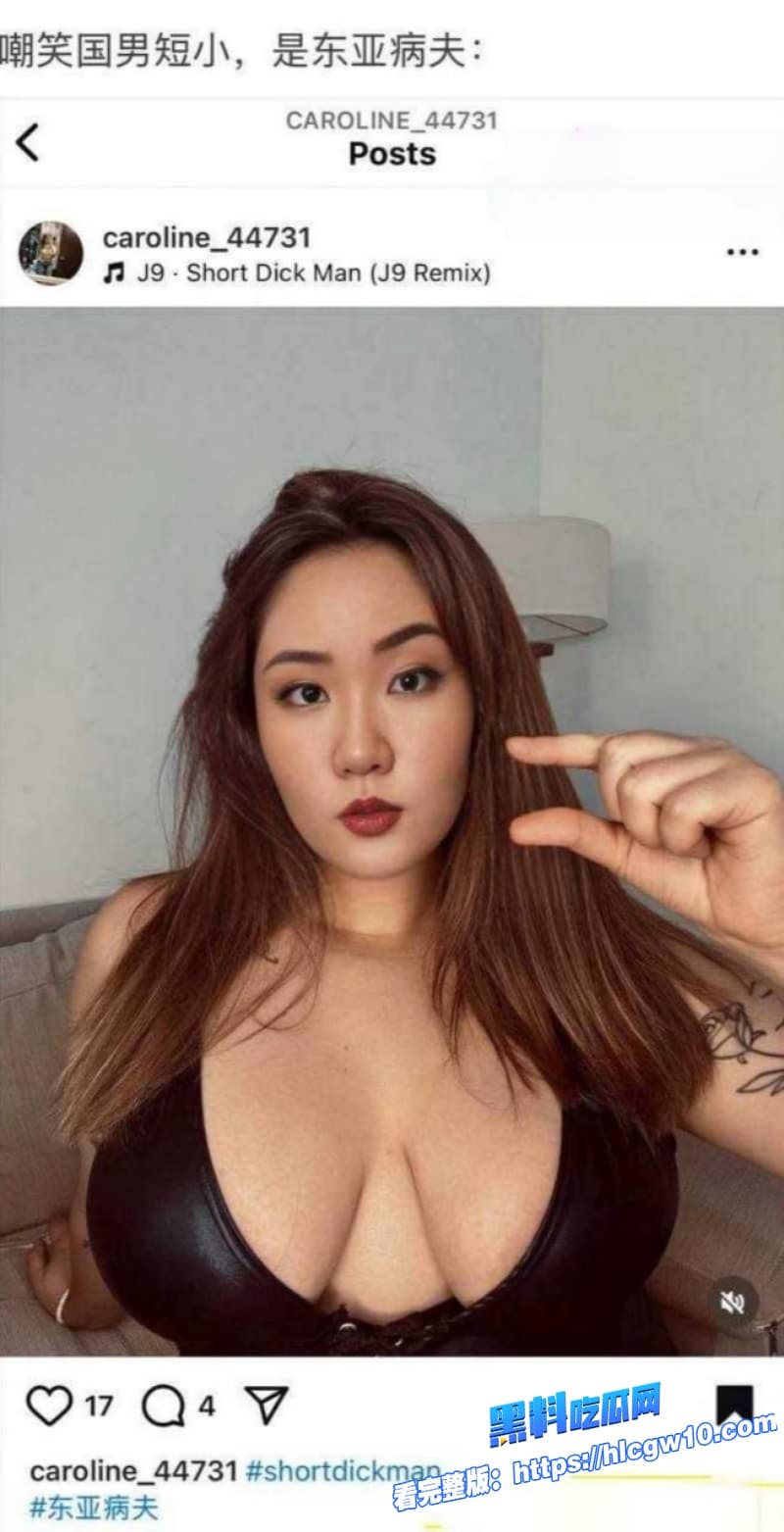北美留学生caroline王冰萱因牢A三通一达言论破防公开辱骂不料被扒出媚黑约炮视频22 北美留学生caroline王冰萱因牢A三通一达言论破防公开辱骂不料被扒出媚黑约炮视频22