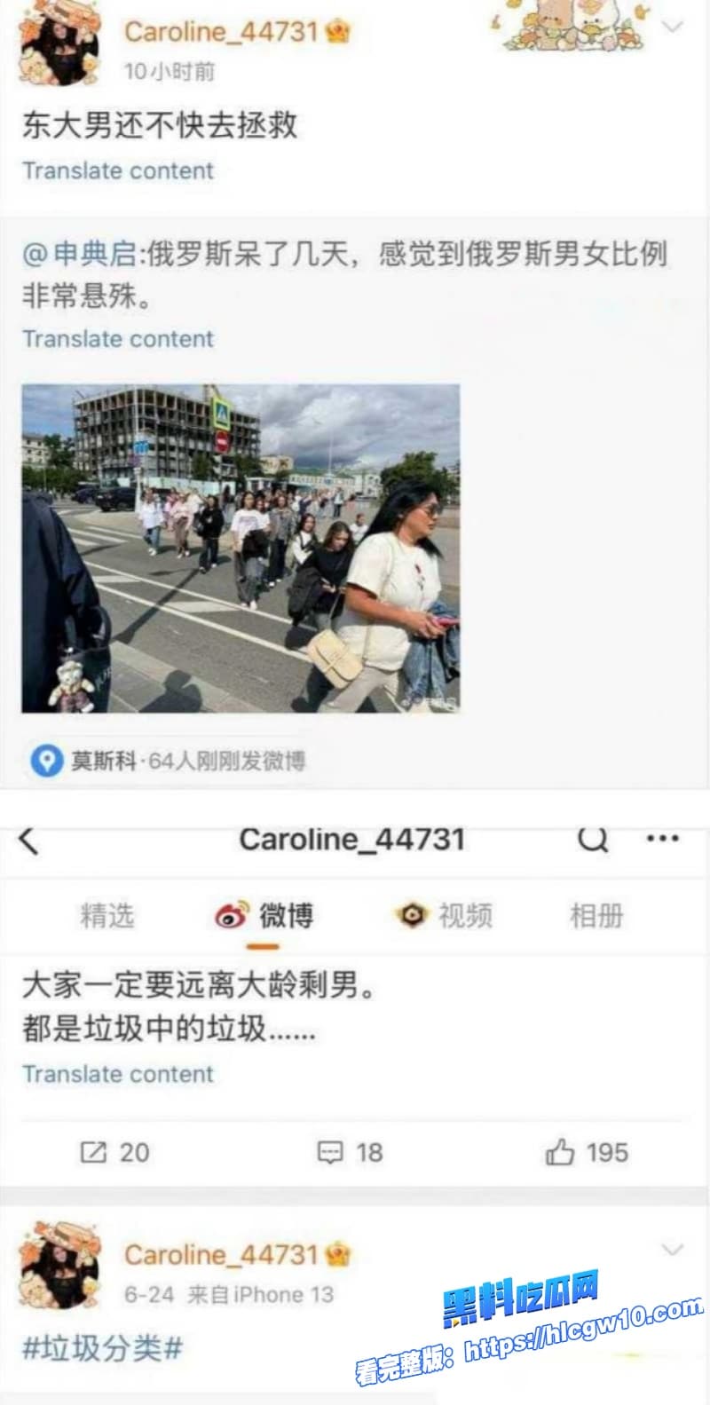 北美留学生caroline王冰萱因牢A三通一达言论破防公开辱骂不料被扒出媚黑约炮视频28 北美留学生caroline王冰萱因牢A三通一达言论破防公开辱骂不料被扒出媚黑约炮视频28