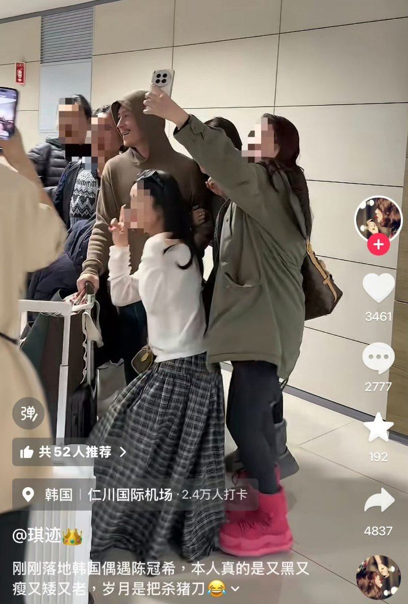 路人韩国偶遇陈冠希1