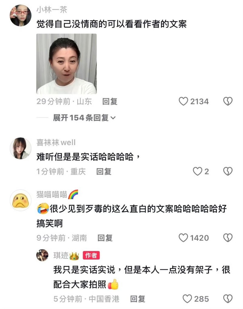路人韩国偶遇陈冠希2