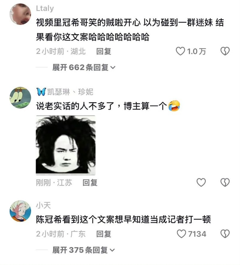 路人韩国偶遇陈冠希3
